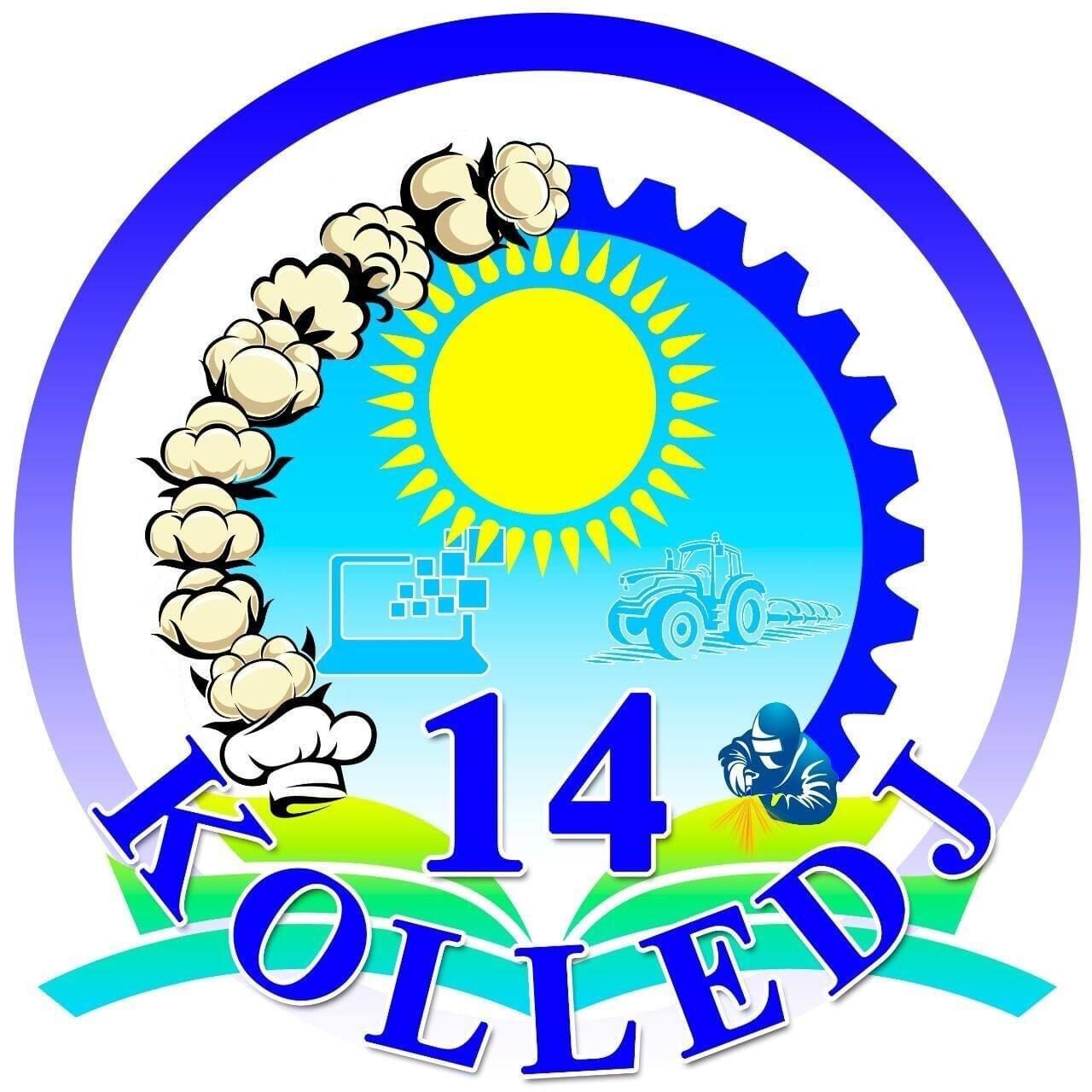 14 Колледж